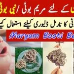 Maryam-Booti-Benefits-Nabi-Booti-Uses-for-Conceiving-Pregnancy