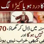 Natural-Remedies-for-Joint-Pain