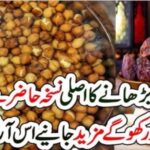 kooat-baha-1024x536